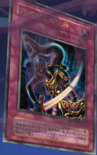 Yu Gi Oh! - Ultra rare - Anglais - Embodiment of Apophis SP1-EN003 LE