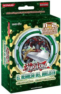 Return Of The Duelist Special Edition Yu Gi Oh Wiki Fandom
