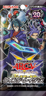 Booster SP: Wing Raiders | Yu-Gi-Oh! Wiki | Fandom Booster SP: Wing Raiders | Yu-Gi-Oh! Wiki | Fandom