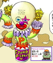 The  doll used in this game.