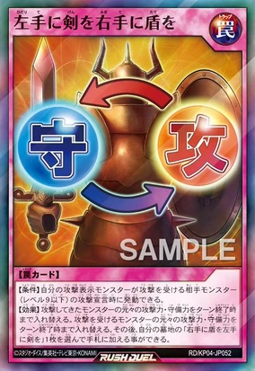 Sword & Shield | Yu-Gi-Oh! Wiki | Fandom