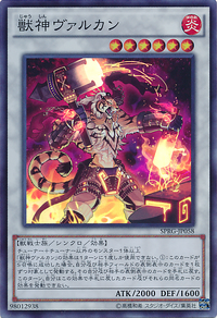 獣神ヴァルカン | Yu-Gi-Oh! Wiki | Fandom