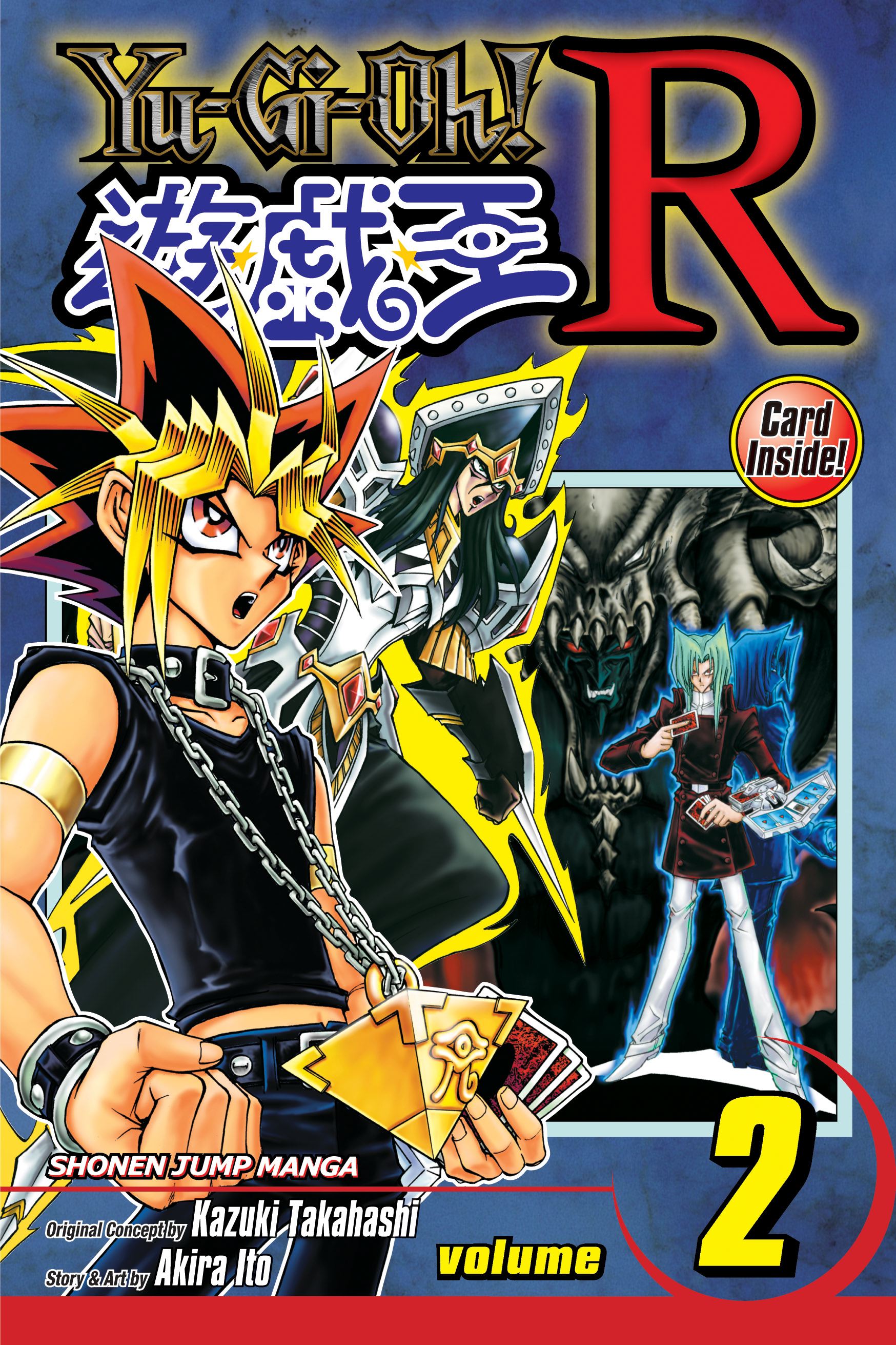 Yu Gi Oh R Yu Gi Oh Wiki Fandom