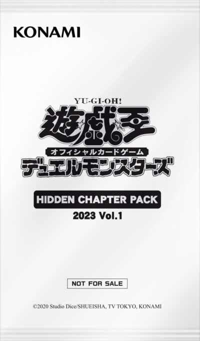 Hidden Chapter Pack 2023 Vol.1 | Yu-Gi-Oh! Wiki | Fandom