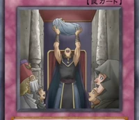 Celebration of Creation | Yu-Gi-Oh! Wiki | Fandom Celebration of Creation | Yu-Gi-Oh! Wiki | Fandom