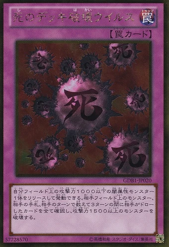 yugioh crush card virus banned Blue-Eyes Tyrant Dragon [MP23-EN019] Prismatic Secret Rare – Media Reload