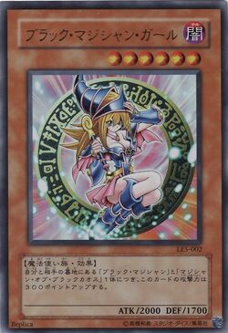 Set Card Galleries:Limited Edition 5: Yugi Pack (OCG-JP) | Yu-Gi