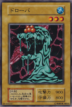 YU-GI-OH - SHIN DUEL MONSTERS - (NTSC-J)