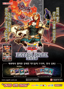 Extra Pack 16 Yu Gi Oh Wiki Fandom Extra Pack 16 Yu Gi Oh Wiki Fandom