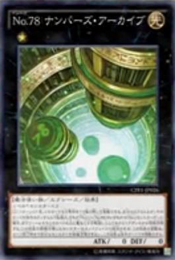 Card Gallery:Number 78: Number Archive | Yu-Gi-Oh! Wiki | Fandom Card Gallery:Number 78: Number Archive | Yu-Gi-Oh! Wiki | Fandom