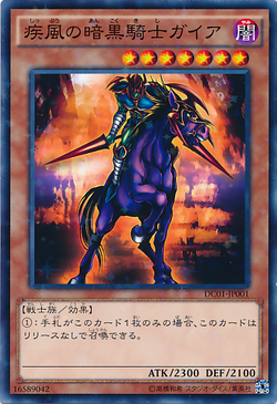 🍓💕 YUGIOH - PSA 9 - GAIA THE FIERCE KNIGHT - VOL.1 REPRINT