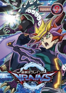 Yu-Gi-Oh! VRAINS DVD listing | Yu-Gi-Oh! Wiki | Fandom