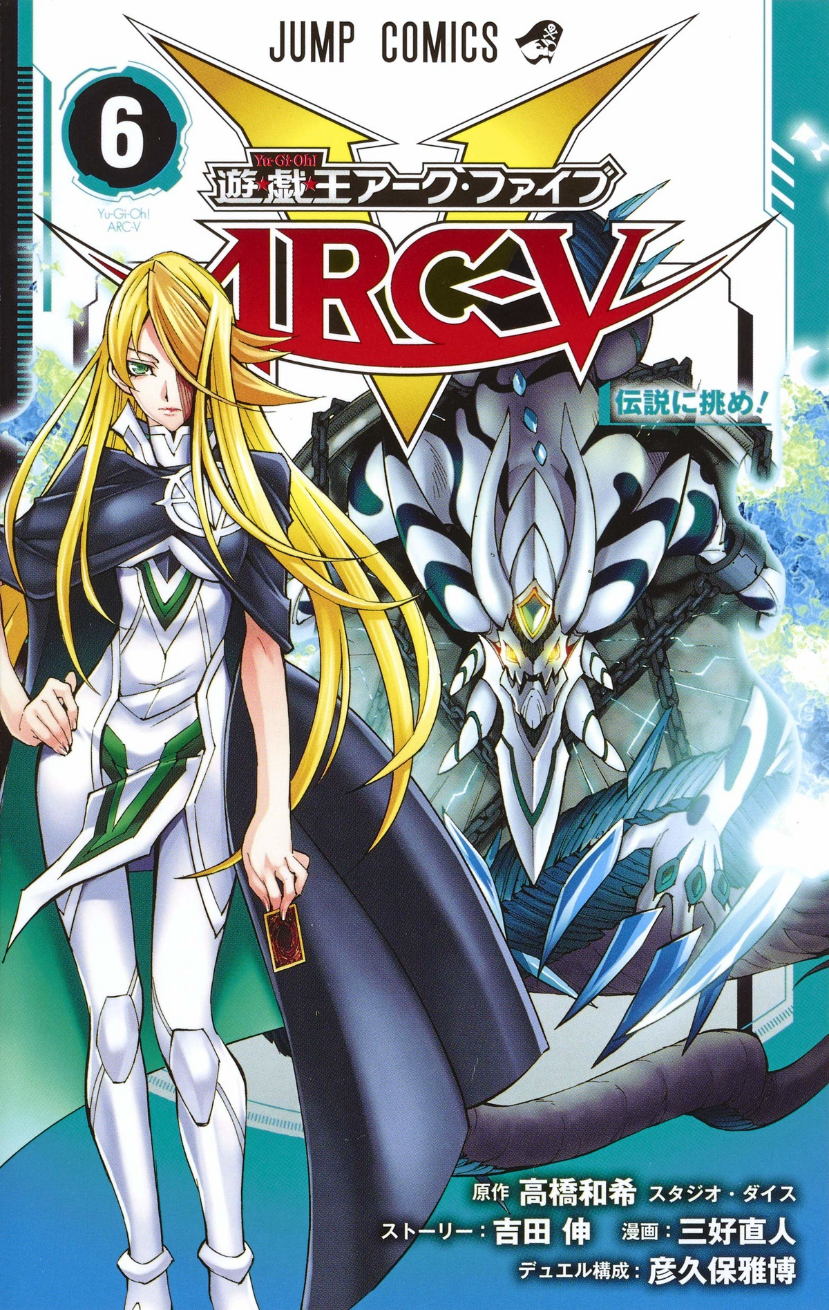 遊戯王 未開封 初期 vol.3 vol.4 vol.6 1200?cb=20181108220114
