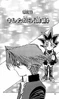 YuGiOh!Duel011