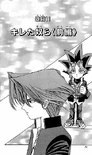 YuGiOh!Duel011