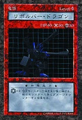 yugioh insect trap cards LEDE-AE058 Ragnaraika Bloom (N)