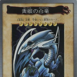 Category:Bandai cards | Yu-Gi-Oh! Wiki | Fandom
