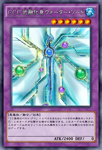 cc deck yugioh Yu-Gi-Oh! Pegasus Starter Deck (2003) Complete Set| TradingCardSets.Com