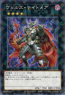 Set Card Galleries:Tournament Pack 2024 Vol.2 (OCG-JP) | Yu
