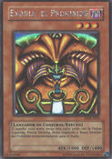 DOR-S003 (PScR) (Unlimited Edition) Yu-Gi-Oh! The Duelists of the Roses promotional cards