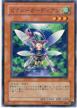 Card Gallery:Fairy Guardian | Yu-Gi-Oh! Wiki | Fandom