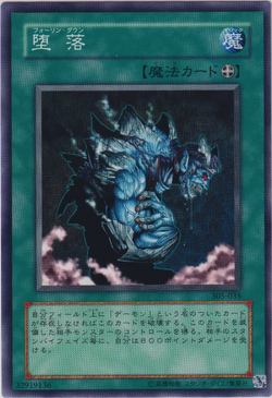 Set Card Galleries:Threat of the Dark Demon World (OCG-JP) | Yu-Gi 
