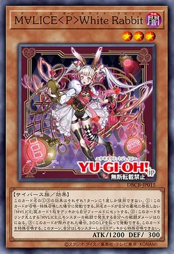 Card Gallery:Maliss P White Rabbit | Yu-Gi-Oh! Wiki | Fandom