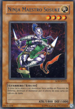 遊戯王 - 【PSA9】忍者マスター SASUKE レリーフ 旧アジア版 アルティメットレア SOD-AE019 遊戯王 忍者マスターSASUKE アジア レリーフ psa9