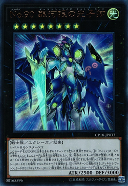 BS64 閃刃 - トレーディングカード専門通販店バトスキ！