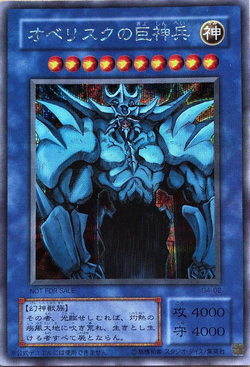 Yu-Gi-Oh! World Championship 2018 Field Center Lightly Played