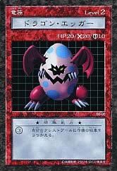 Ryu Ran Ddm Yu Gi Oh Wiki Fandom Ryu Ran Ddm Yu Gi Oh Wiki Fandom