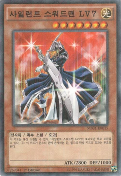 Set Card Galleries:Millennium Deck (OCG-KR-1E) | Yu-Gi-Oh! Wiki