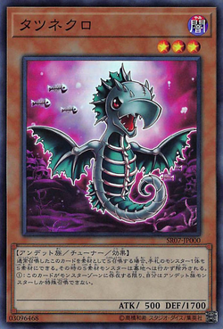 Set Card Galleries Structure Deck R Undead World Ocg Jp Yu Gi Oh Wiki Fandom