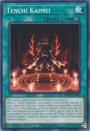 TenchiKaimei-PHHY-EN-C-1E