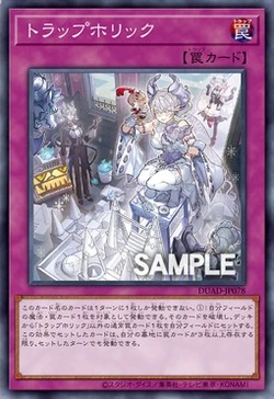 Card Gallery:Trap Holic | Yu-Gi-Oh! Wiki | Fandom
