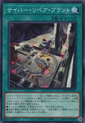 TT01-JPA13 (C) TACTICAL-TRY DECK Doomsday Assault Dragon: Cyber Dragon