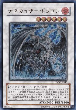 Set Card Galleries:Crossroads of Chaos (OCG-JP) | Yu-Gi-Oh
