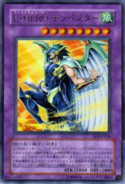Set Card Galleries Elemental Energy Ocg Jp Yu Gi Oh Wiki Fandom