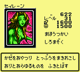 #622 "Ill Witch" セイレーン