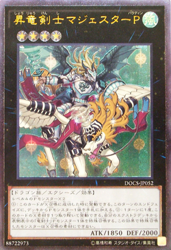 Card Gallery:Majester Paladin, the Ascending Dracoslayer Card Gallery:Majester Paladin, the Ascending Dracoslayer