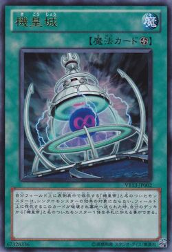 Set Card Galleries:The Valuable Book 13 promotional cards (OCG-JP