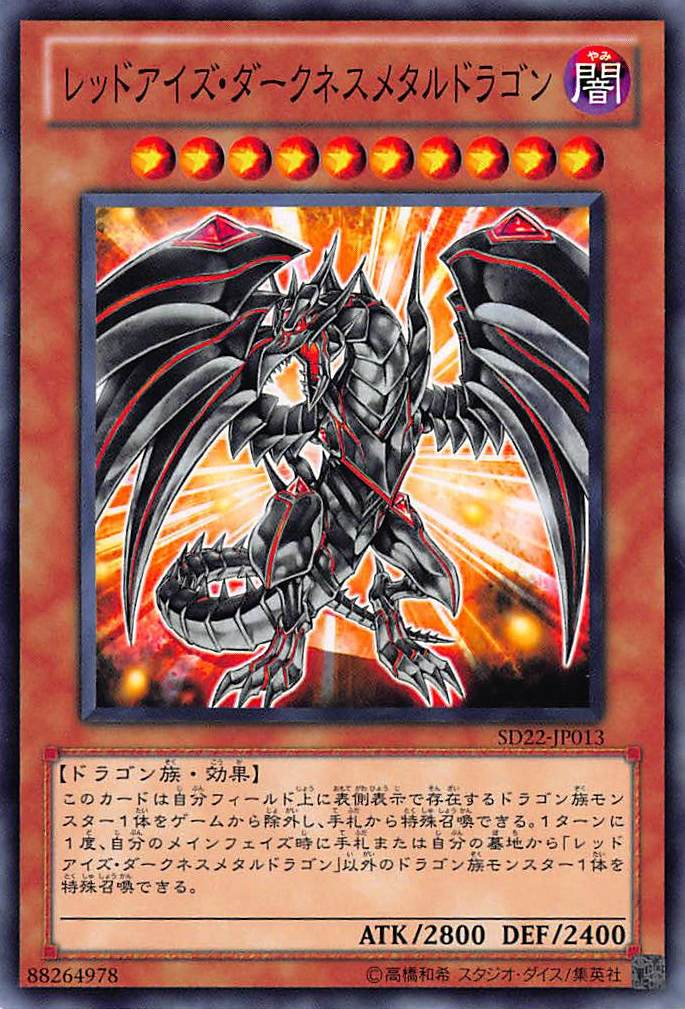 PSA 10 2014 Red-Eyes Darkness Metal Dragon #JP010 Yu-Gi-Oh