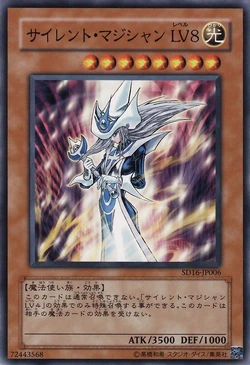 yugioh silent magician structure deck Yu-Gi-Oh! Duel Monsters - Silent Magician - Art Works Monsters (MegaHo main image 1