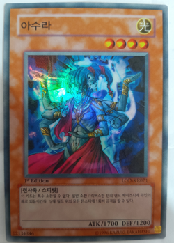 Card Gallery:Asura Priest | Yu-Gi-Oh! Wiki | Fandom