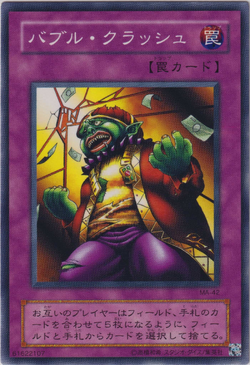 Yu-Gi-Oh! Card BUBBLE CRASH - LOD-090 1st Edition