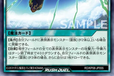 duel academy card yugioh Amazon.com: Yu-Gi-Oh! Speed Duel GX: Duel Academy Box!, SGX1 : Toys & Games main image 1
