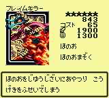 Card Artworks:Flame Champion | Yu-Gi-Oh! Wiki | Fandom