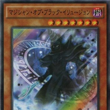 Card Gallery Magician Of Dark Illusion Yu Gi Oh Wiki Fandom