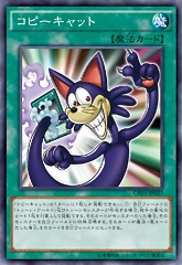 mimicat yugioh card YU-GI-OH! - Mimicat - LED2-EN051 - Rare - 1st Edition - Legendary Duelists:  Ancient Millennium (1st Edition) - Trading Card - Collectible Card - Anime  - 2004