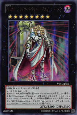 Set Card Galleries:The Valuable Book 15 promotional cards (OCG-JP